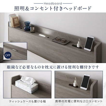 ベッド セミシングル 国産ポケットコイルマットレス付き グレージュ ロータイプ 低床 すのこ 照明