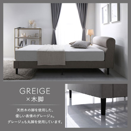 ベッド ローベッド ダブル 2層ポケットコイルマットレス付き 厚み21cm グレージュ 脚付き