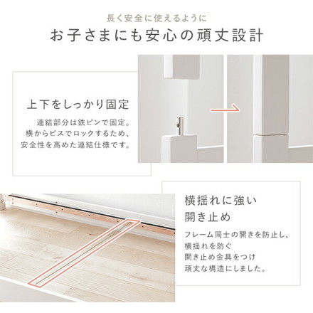 2段 ベッド ショート丈セミシングル 3つ折りポケットコイルマットレス付き ホワイト 連結可