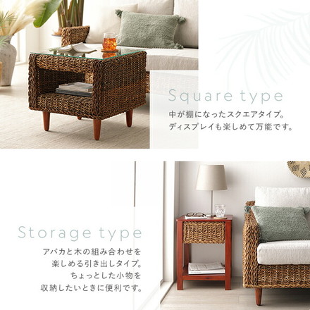 サイドテーブル サークルタイプ 円形 約45cm アバカ 自然素材 脚部組立式 インテリア家具 ミニテーブル