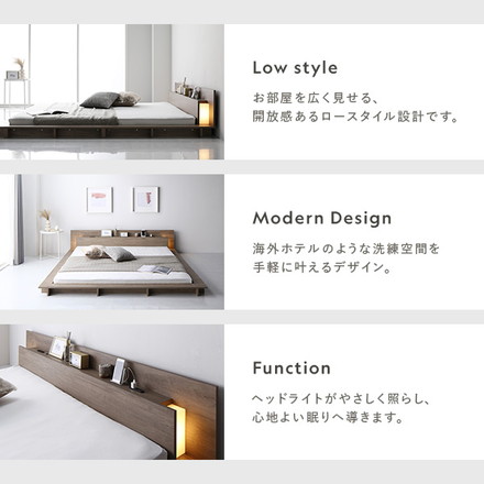 照明付き フロアステージ ベッド セミダブル グレージュ ボンネルコイルマットレス付き 宮付き