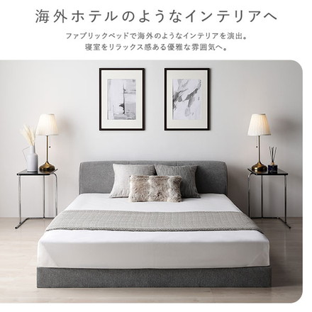 ファブリック ローベッド セミダブル グレー 2層ポケットコイルマットレス付き 布張り