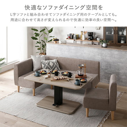 昇降 テーブル 高さ54.5cm～70.5cm ホワイト 昇降式テーブル ダイニングテーブル