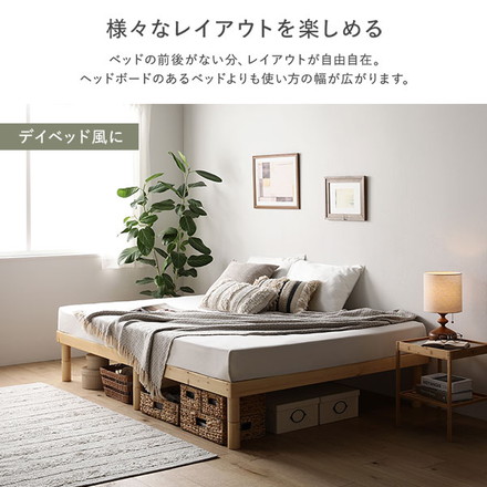 天然木 すのこベッド セミシングル 国産ポケットコイルマットレス付 レギュラー ナチュラル