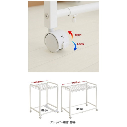 スラックスハンガー 伸縮式 キャスター付き 20本掛け 幅48.5~76.5×奥行42.5×高さ70cm