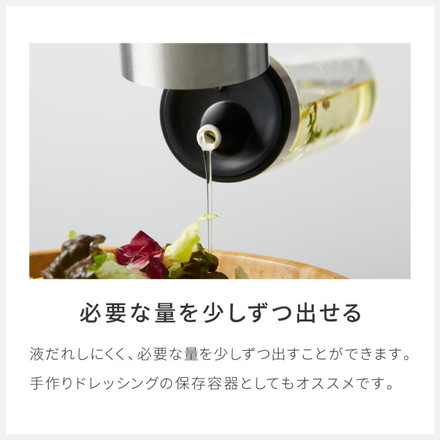 DULTON ダルトン オイルボトル 500ml オイル&ヴィネガーボトル 調味料ボトル ガラス ステンレス 保存容器 調味料ボトル オイル ボトル 調味料入れ おしゃれ