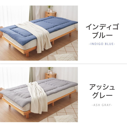 敷き布団 セミシングルショート 固綿 三層式 80×180cm 抗菌 防臭 布団 洗える エコテックス認証製品 インディゴブルー