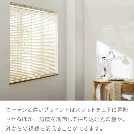 ブラインド 幅170cm 丈108cm トーソー TOSO 取り付け簡単 アルミブラインド ブラインドカーテン 賃貸