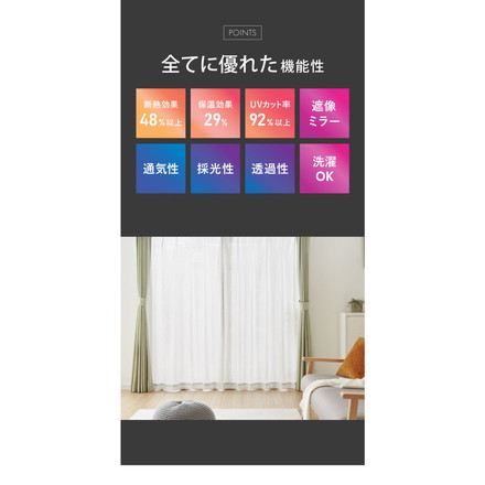 アルミカーテン 断熱48%以上 UVカット92%以上 純国産 節電 幅100cm 遮熱 保温 洗濯可能 リーフ柄 無地 アコール 幅100×丈176cm2枚組