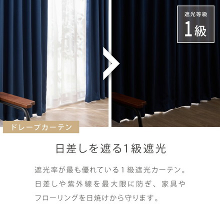 1級遮光カーテン レースカーテン セット 4枚組/2枚組 遮光1級 UVカット 断熱 保温 省エネ ミラーレース ベージュ 幅100×丈190cm4枚組