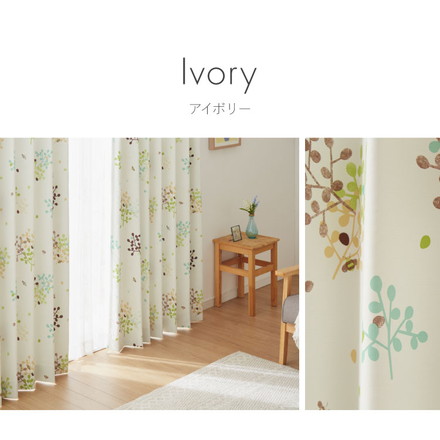 カーテン 2枚組 北欧 遮光 100×135 100×178 100×200 かわいい 2枚セット 断熱 オレンジ 幅100cm×長さ135cm2枚組