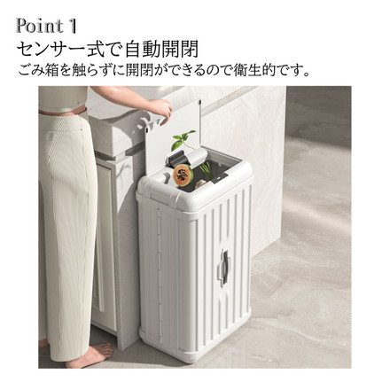 50L 折り畳み可 自動開閉 ゴミ箱 自動センサー 大容量 ダストボックス トランク型 スマートゴミ箱 ホワイト