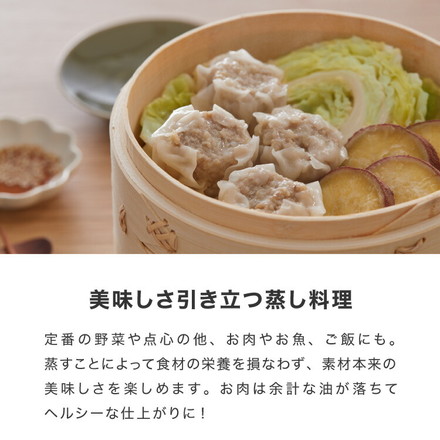 日本製 燕三条 ステンレス鍋 炭化竹せいろ2段 セット 21cm 簡単蒸し料理 ステンレス鍋 蒸し器 せいろ 鍋付き 蒸し 2段 炭化 竹 せいろ セイロ 蒸しかご セット 蒸し野菜 中華 蒸篭