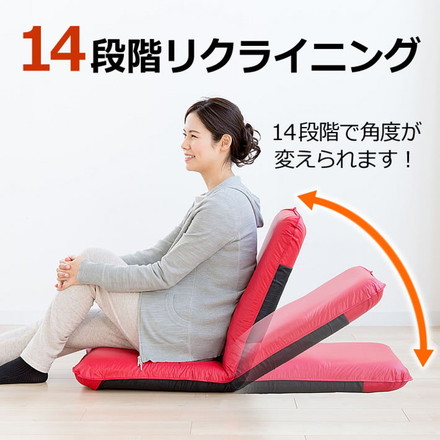 座椅子 日本製 合皮 レザー リクライニング 撥水 和座椅子 汚れ 14段階 一人掛け 1人掛け 北欧 ブラック