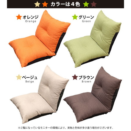 日本製 座面厚め 座椅子 リクライニング ソファ 一人用 ローバック 和座椅子 和室 たたみ チェア ベージュ