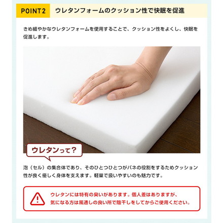 日本製 逃湿 バランス マットレス シングル セミダブル ダブル 厚さ5cm 硬め 三つ折り 3つ折り 4つ折り シングル