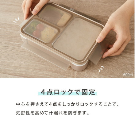 密閉 抗菌 弁当箱 800ml フードマン FOODMAN 薄型 1段 食洗機対応 レンジ対応 ランチボックス 一段 薄型弁当箱 食洗機OK レンジOK 一段弁当箱 抗菌加工 AG 薄い スリム 縦 弁当 お弁当 女性 アッシュネイビー