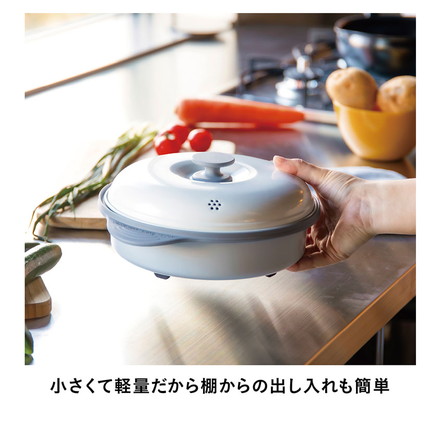 蒸し皿付き 電子レンジ調理機 レンジグリル copan 深型 レンジグリル 調理 グリル 時短料理 食洗機対応 シービージャパン