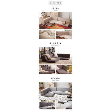 ソファ ローソファ カウチソファ 3人掛け リクライニング PVC 合皮皮革 L字 I字 ソファ 4人掛け 2人掛け こたつ使用可 サンドベージュ/ベロア