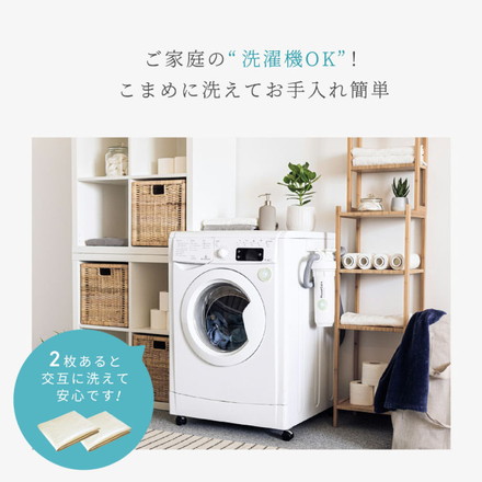 防水シーツ セミダブル 綿100% おねしょシーツ 子供 おねしょ対策 高齢者 パイル 洗える 介護用 大人 アイボリー[19640-0005]