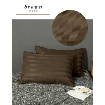 枕カバー ホテル風 50cm×70cm サテンストライプ ピローケース まくら 光沢 ピーチスキン加工 洗える グレー(23451-0001)