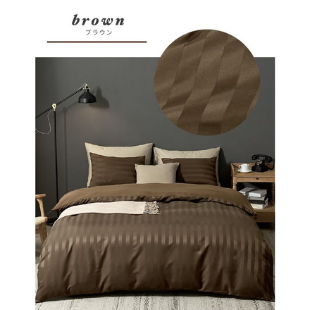 掛け布団カバー ホテル風 ダブルサイズ 190cm×210cm サテンストライプ 掛カバー 光沢 ピーチスキン加工 ネイビー(23731-0043)