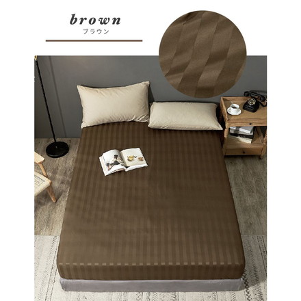 ボックスシーツ ホテル風 ワイドキングサイズ 200cm×200cm×30cm サテンストライプ マットレスカバー ピンク(23943-0002)