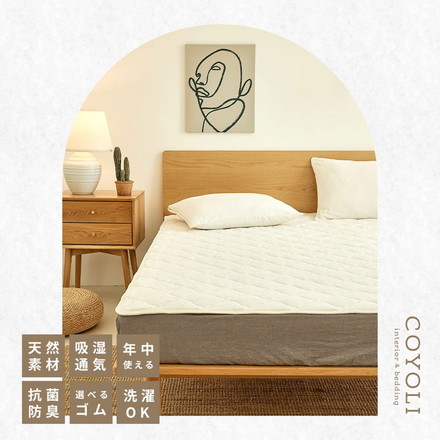 敷きパッド 綿100% ゴムなし シングル セミダブル ダブル パイル地 抗菌 防臭 洗える 低ホルム 置くだけ ミットナイトグレー シングル