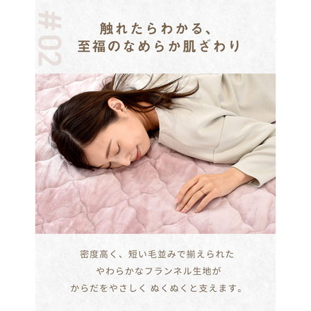 【2枚セット】 プレミアムフランネル 一体型ボックスシーツ クイーン なめらか 秋冬用 暖かい フランネル ダスティピンク2［63843-0002］