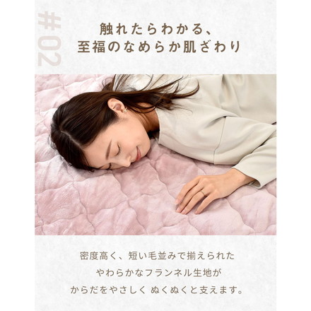 【2枚セット】 プレミアムフランネル 敷きパッド ワイドキング 200×200cm なめらか 秋冬用 暖かい ダスティピンク2［63949-a002］