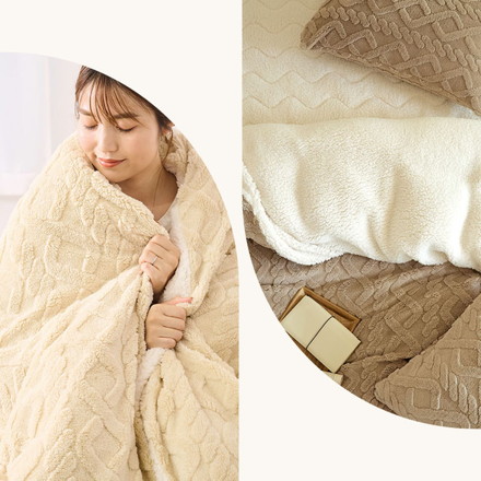 【2点セット】 掛け布団カバー 冬用 シングル ケーブルボア 暖かい ロング 抗菌タイプ 2stミルキーホワイト[s53531-0010]