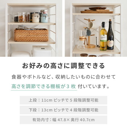 キッチンラック 幅52cm 6段 VOID STACK series レンジ台 レンジボード レンジラック ストーングレー