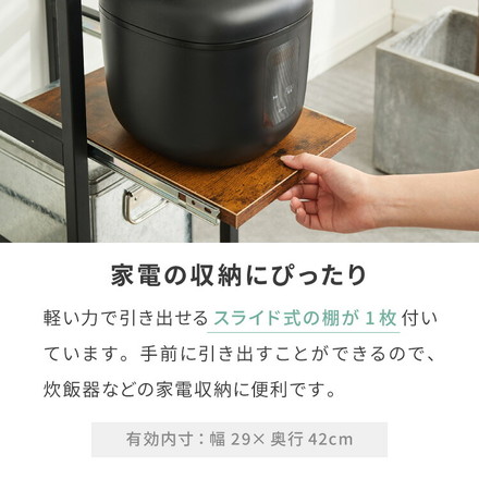 キャスター付き キッチンラック 幅29cm 3段 VOID STACK series すき間収納 すき間ラック 木目ホワイト