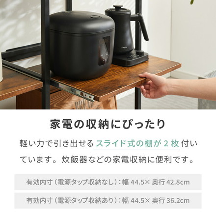 ダブルスライド棚 キャスター付き キッチンカウンター 幅100 VOID STACK series 大型レンジ対応 ヴィンテージブラウン