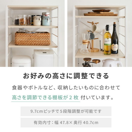 キッチンラック ゴミ箱上 ラック 幅52cm 3段 VOID STACK series ゴミ箱ラック レンジ台 木目ホワイト