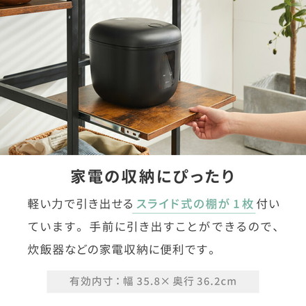 ワイドタイプ キャスター付き キッチンカウンター 幅100 VOID STACK series 大型レンジ対応 木目ホワイト