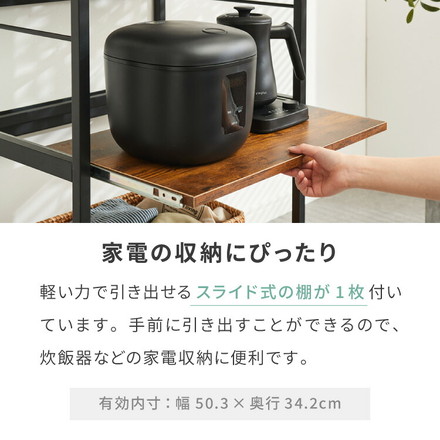 奥行き45cm キャスター付き キッチンラック 幅57.5cm 3段 VOID STACK series ヴィンテージブラウン