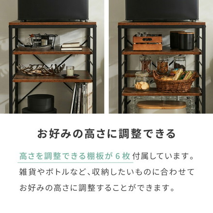 1ドア冷蔵庫 ラック 幅52cm 6段 VOID STACK series 小型冷蔵庫 ラック 冷蔵庫ラック ストーングレー