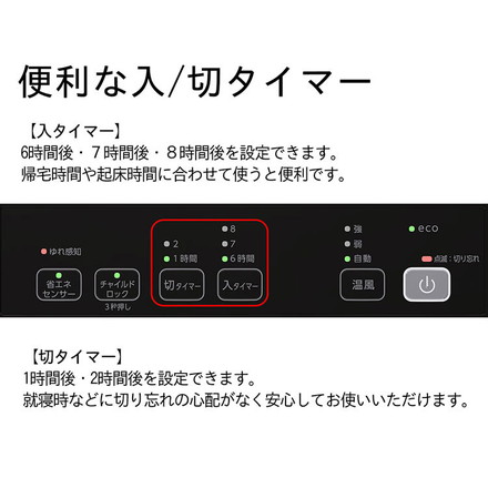ダイニチ EF-P1200H-K セラミックファンヒーター 日本製 木造3畳 冬物家電 暖房