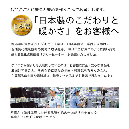 ダイニチ FW-4225NC-W 石油ファンヒーター 日本製 木造11畳 コンクリート15畳 着火時間35秒 タンク容量5L 消臭 ecoモード 暖房