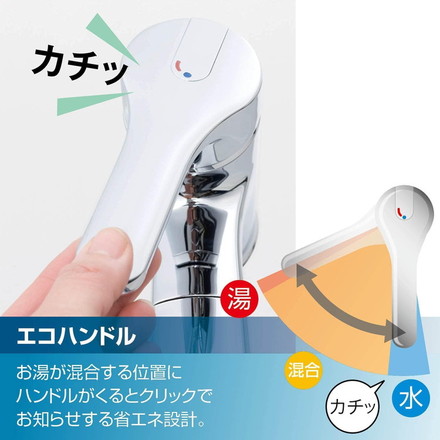 LIXIL リクシル ハンドシャワー付混合水栓 ワンホール 一般地用 ホース引き出し 微細シャワー 上面施工 RSF-933Y