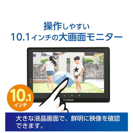モニター&ワイヤレスHDカメラセット EP2WCFL 10インチモニター ワイヤレスカメラ 防犯カメラ ホームセキュリティ 監視 録画 家庭用 マスプロ電工 簡単接続 モニターで監視