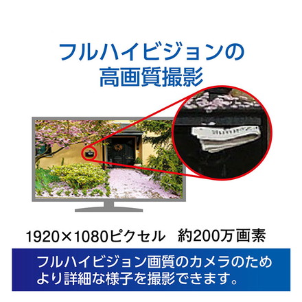 モニター&ワイヤレスHDカメラセット EP2WCFM 7インチモニター 防犯カメラ 監視 録画 ワイヤレスカメラ ホームセキュリティ 簡単接続 スマホで確認 マスプロ電工