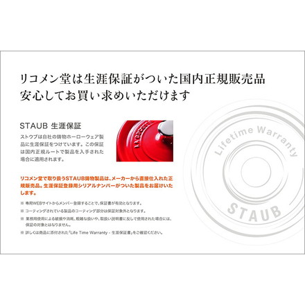【公式販売店】しゃもじ STAUB ストウブ キッチンツール 新商品 調理器具 シリコン製 天然木 キッチン用品 キッチン雑貨 STAUB kitchen toolsシリーズ【ポイント15倍】