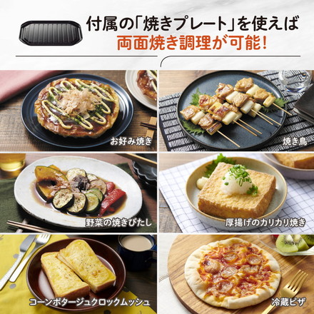 オーブンレンジ 象印 象印マホービン EVERINO ES-KA18-WM 18L ペールホワイト レンジ ZOJIRUSHI エブリノ