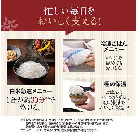 炊飯器 5.5合炊き 象印 5.5合 NW-BA10-BA 豪熱大火力 圧力IH炊飯器 ブラック 40時間保温 黒まる厚釜 新生活 圧力 保温 エコ 玄米 ふっくら もちもち