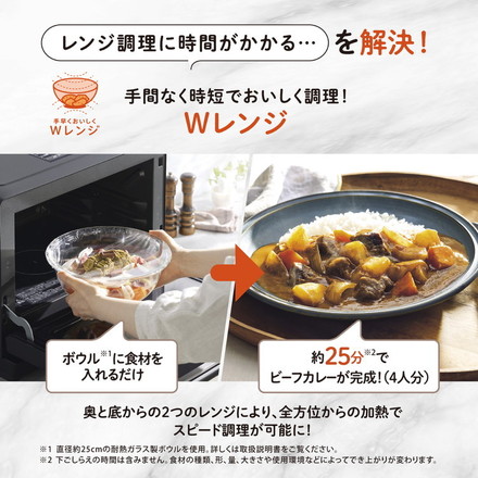 オーブンレンジ 象印 象印マホービン EVERINO ES-LA30(BA) 30L ブラック スチームオーブンレンジ レンジ ZOJIRUSHI エブリノ