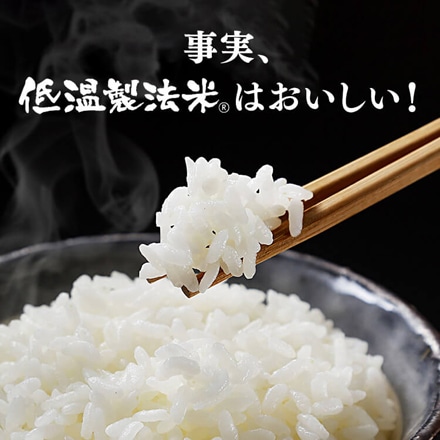 宮城県産 アイリスの低温製法米 無洗米 ササニシキ 20kg(5kg×4袋) 令和5年度産
