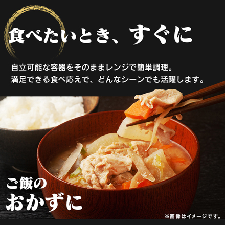 アイリスフーズ お惣菜 レンジ de Pa Cook 豚汁 180g×同種36食