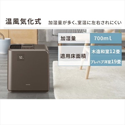 アイリスオーヤマ 気化ハイブリッド式加湿器 19畳(木造12畳) 5L HVH-700R1-W ホワイト